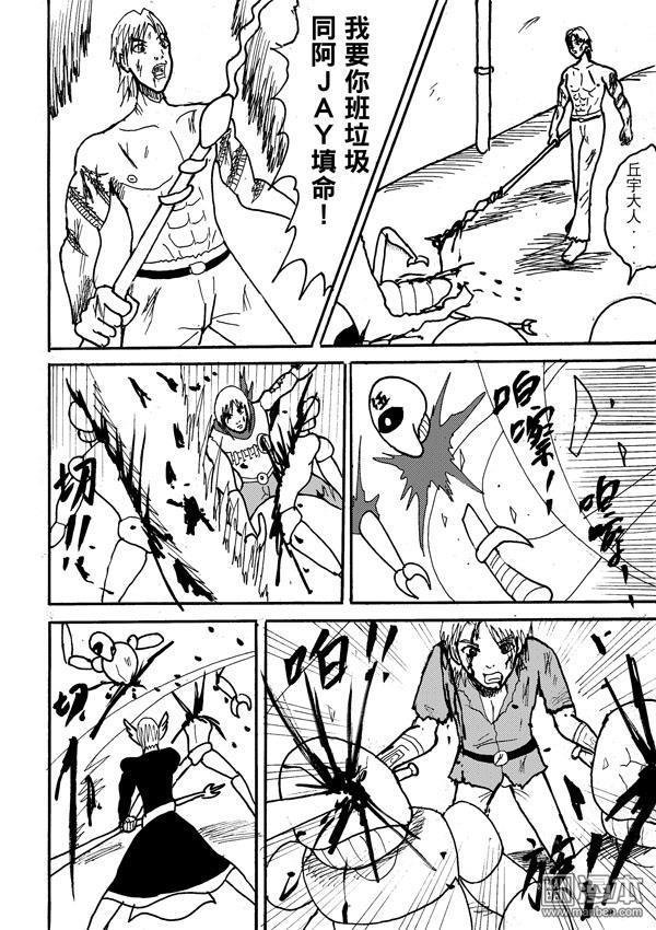 第03话