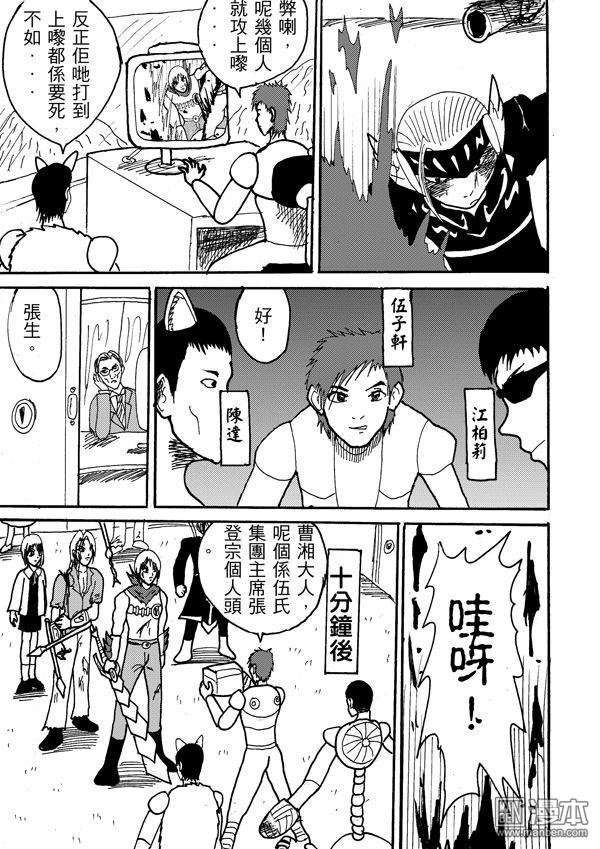第03话
