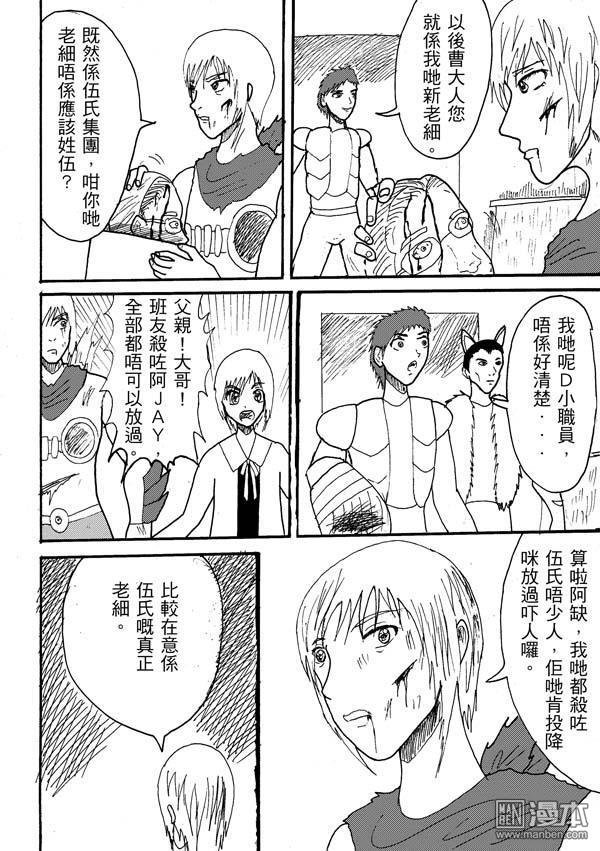第03话