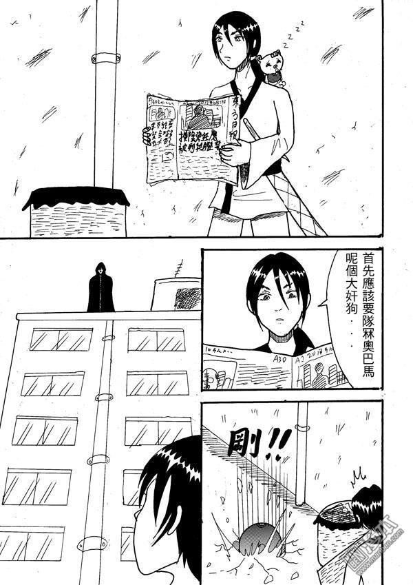 第03话