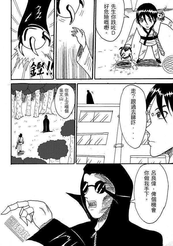 第03话
