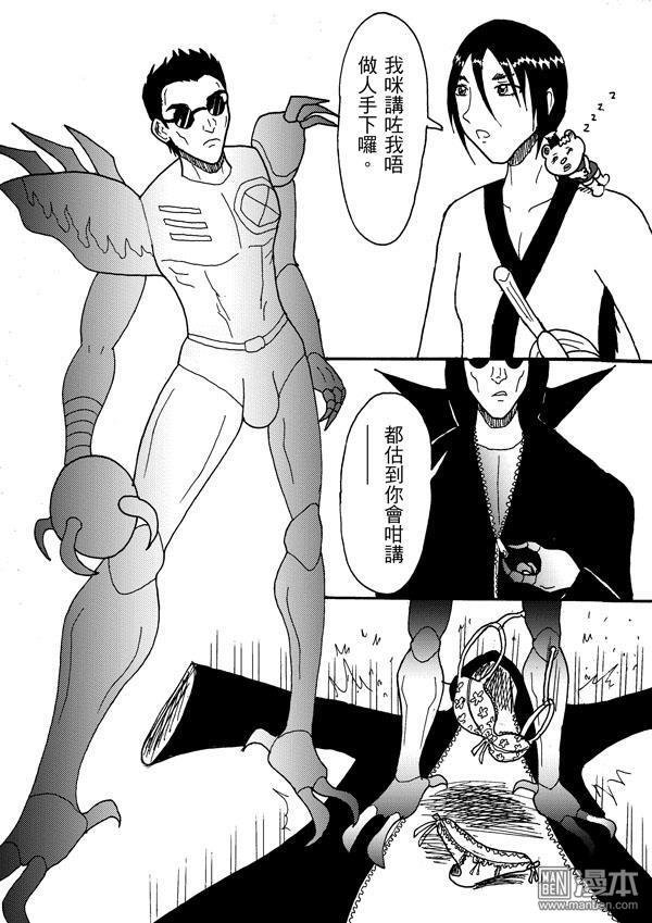 第03话