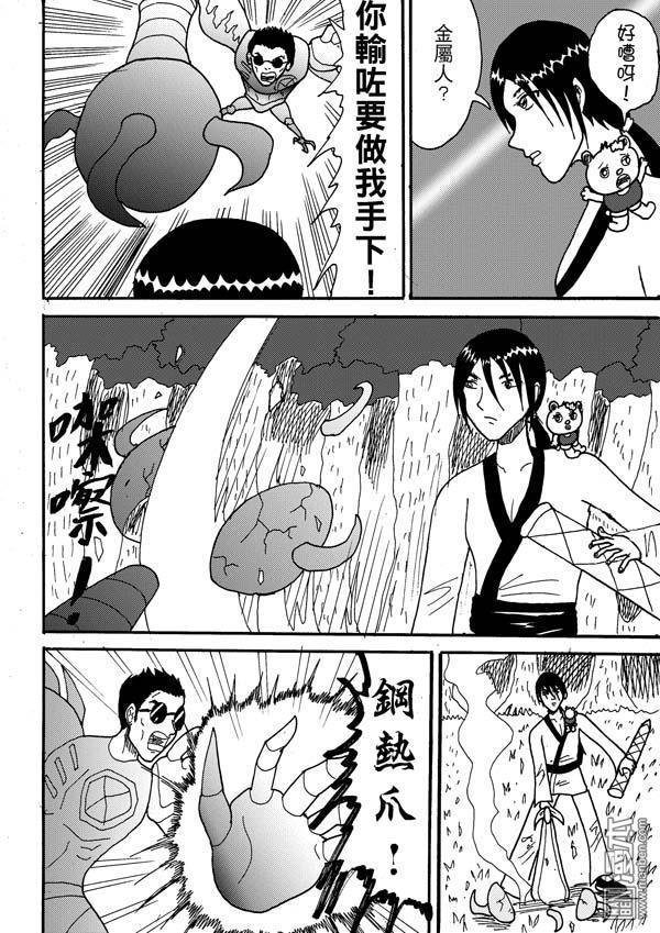 第03话