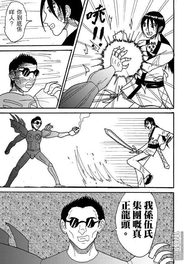第03话