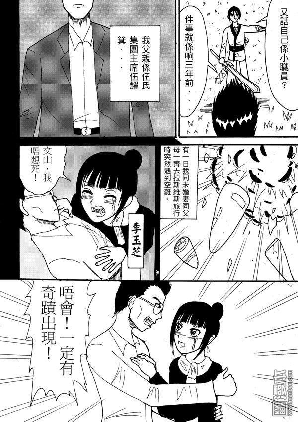第03话