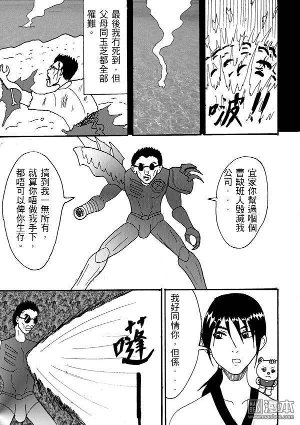 第03话