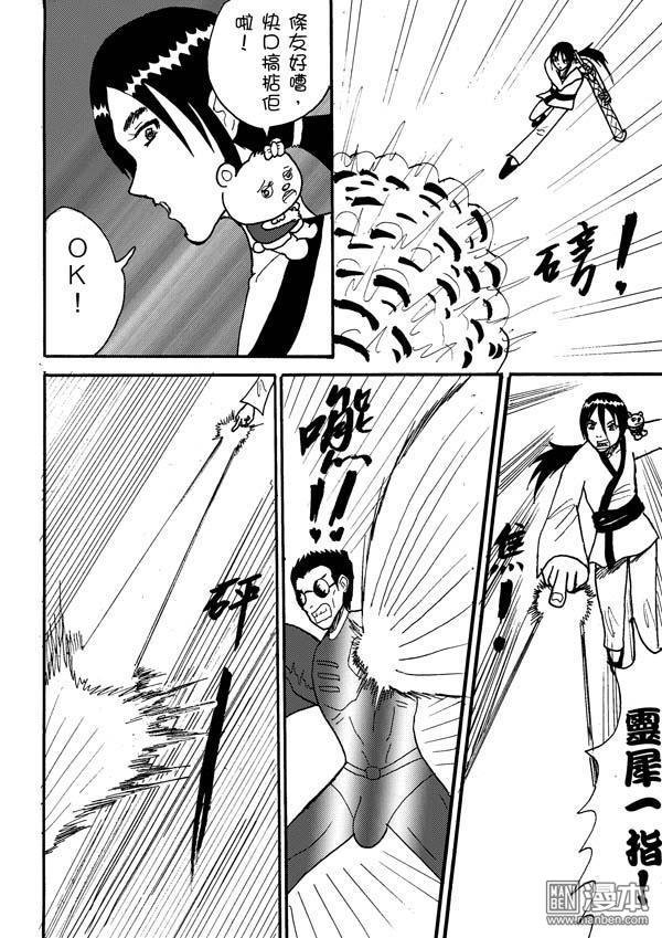 第03话