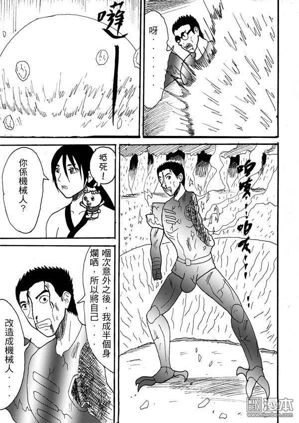 第03话