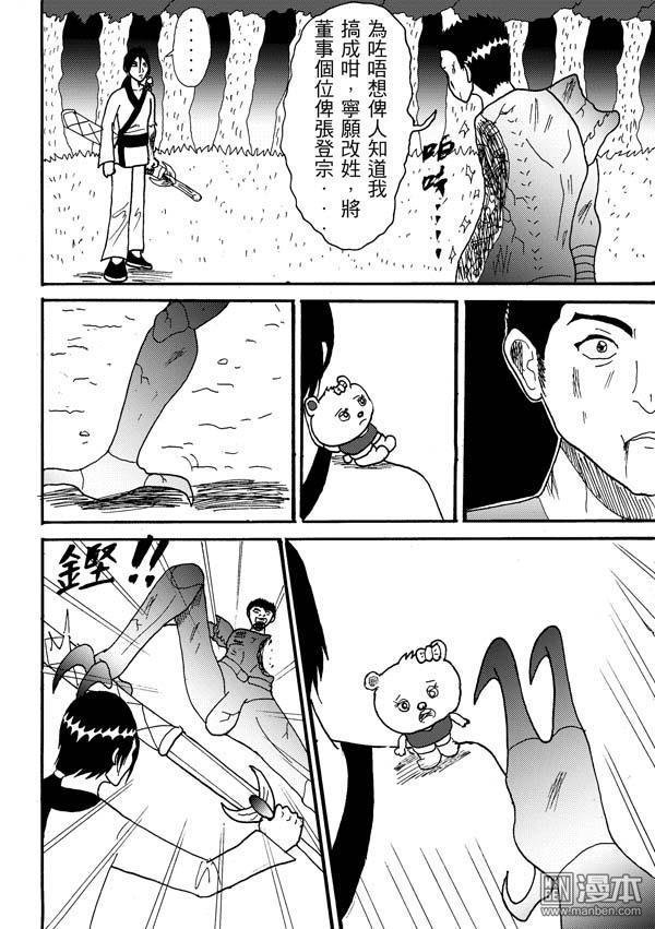 第03话