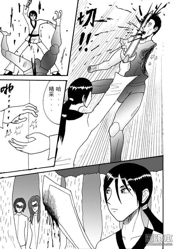 第03话