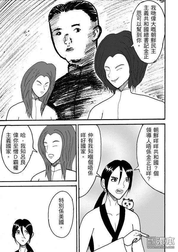 第03话
