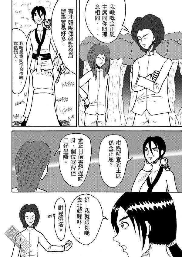 第03话