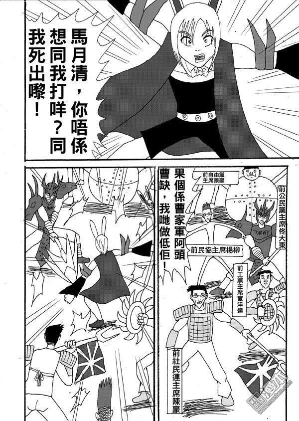 第30话