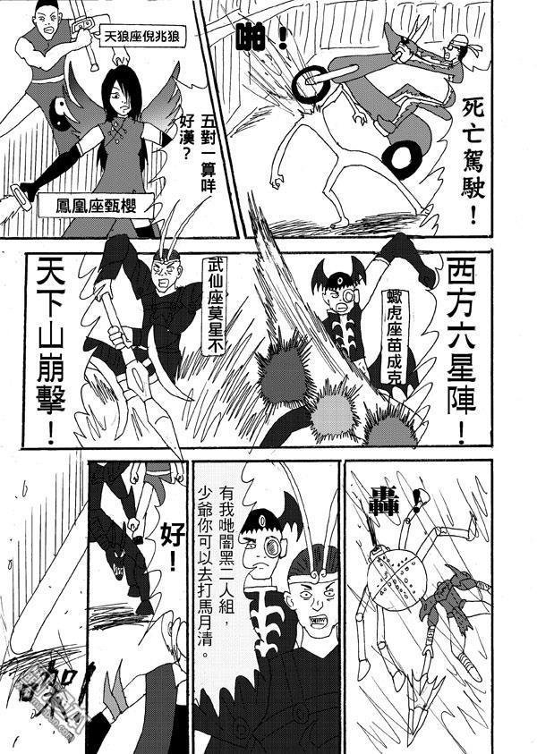 第30话