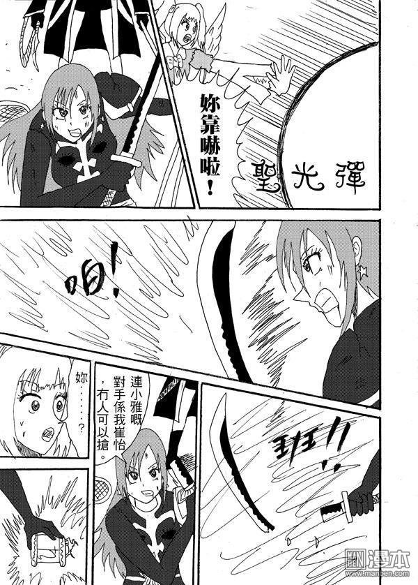 第30话