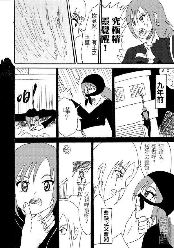 第30话