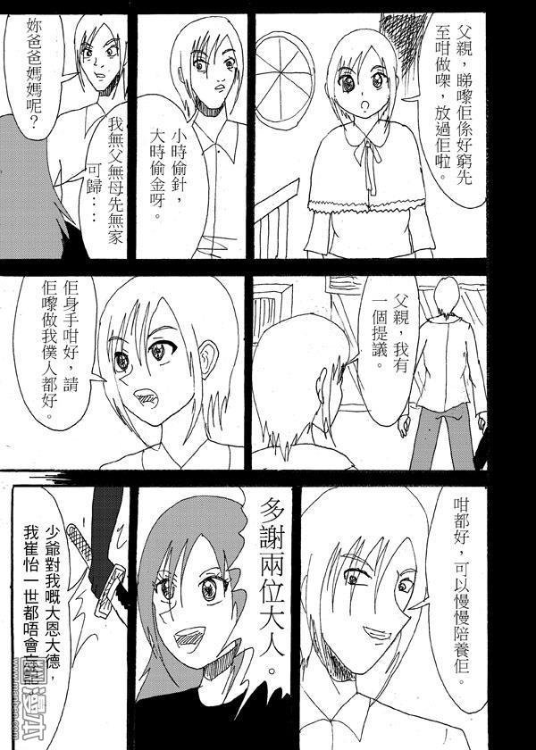 第30话