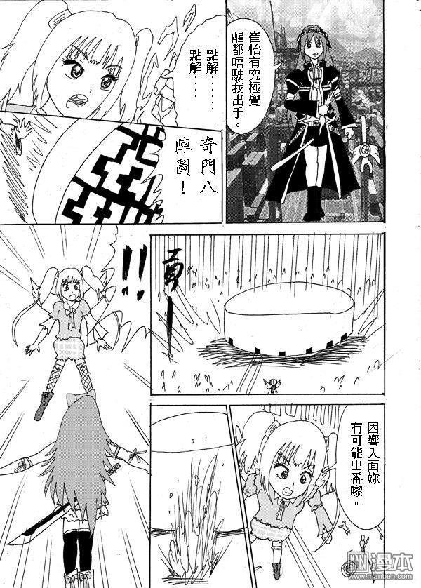 第30话