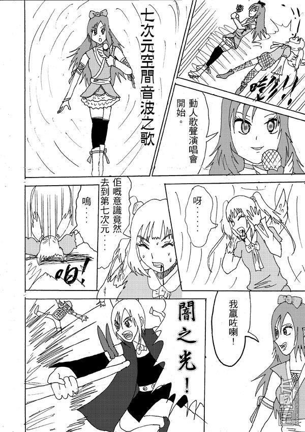 第30话