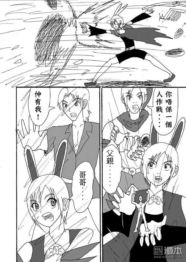 第30话