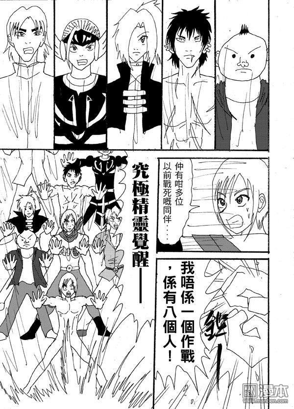 第30话