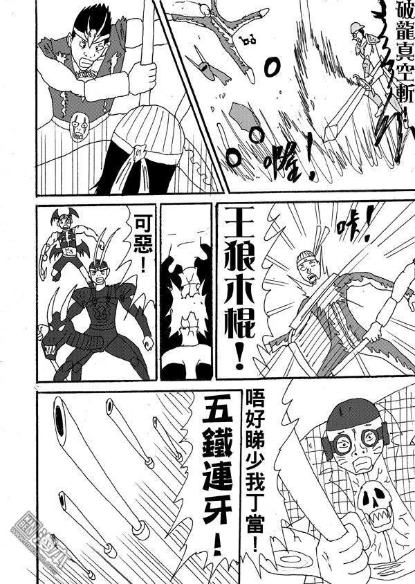 第30话