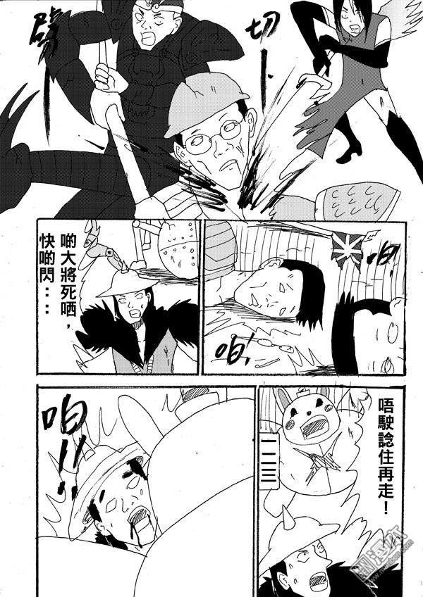 第30话