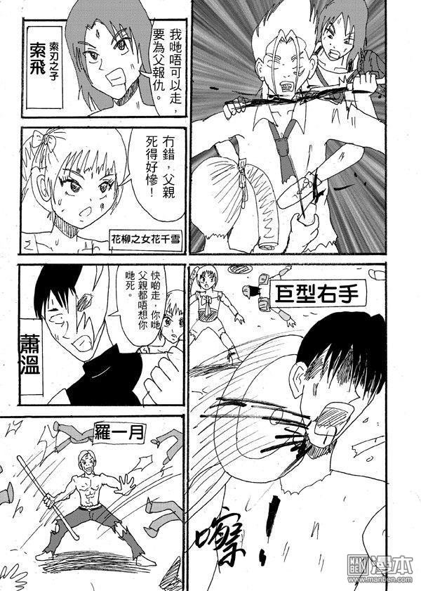 第30话