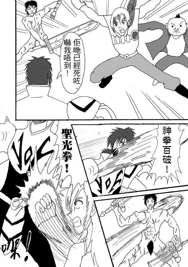第31话