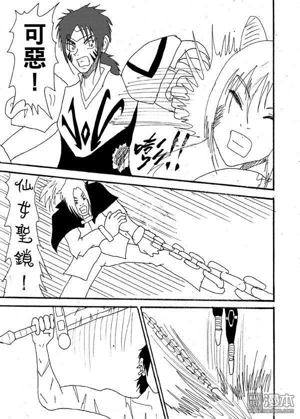 第31话