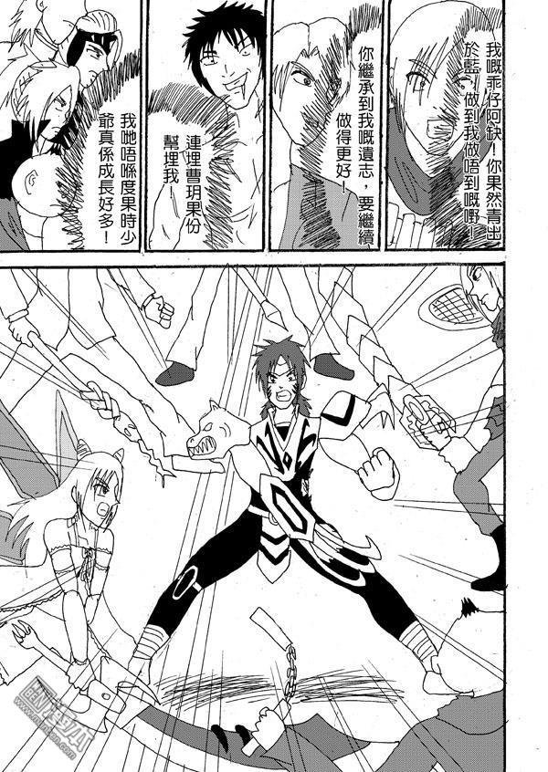第31话