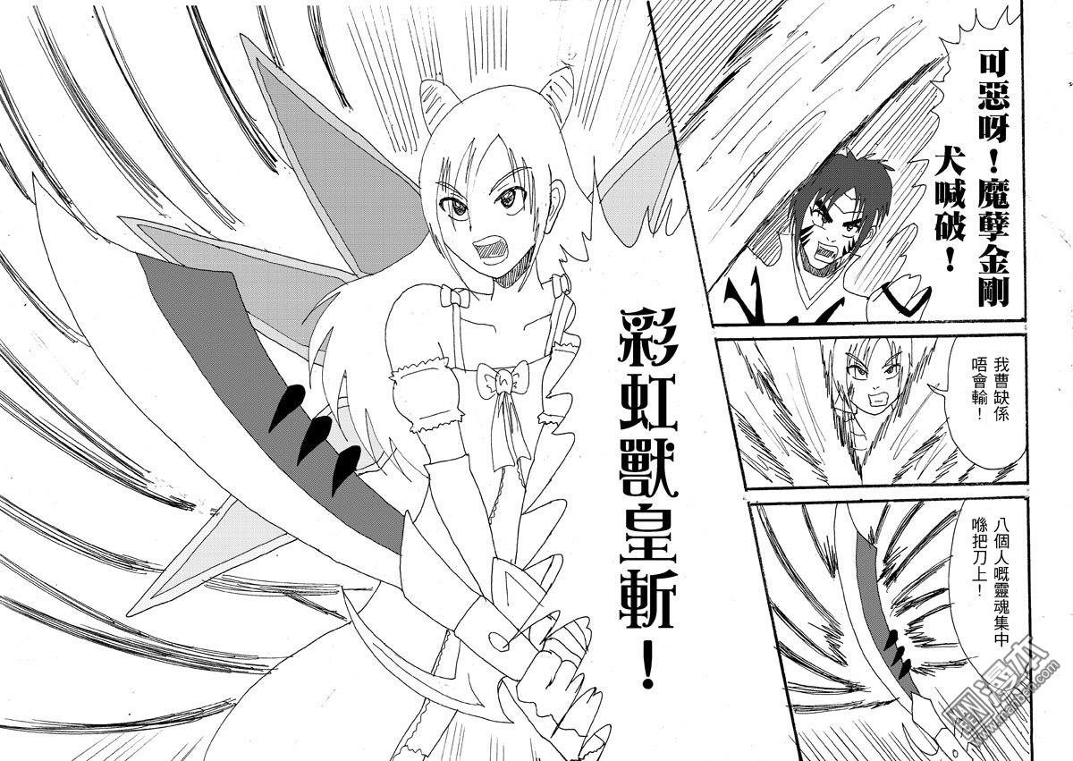 第31话