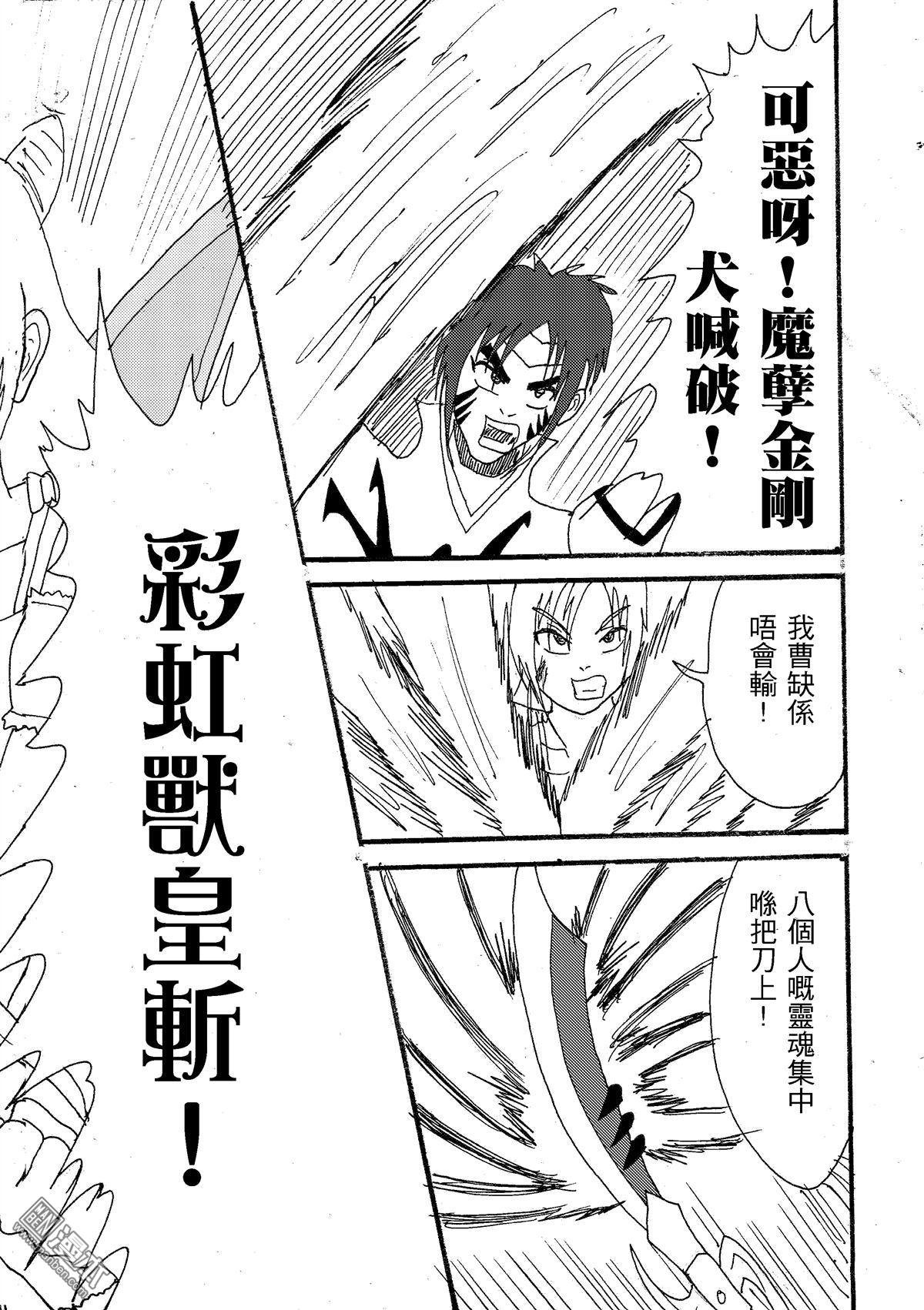 第31话