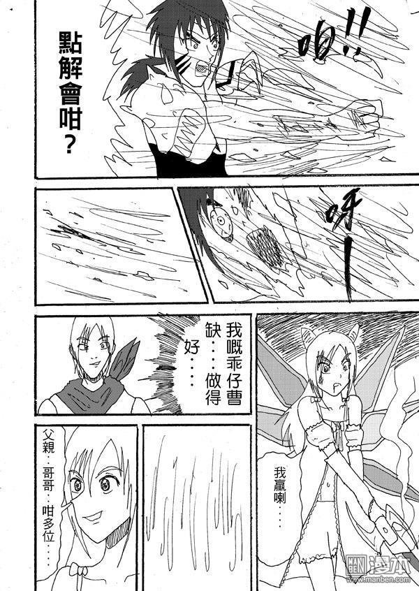 第31话