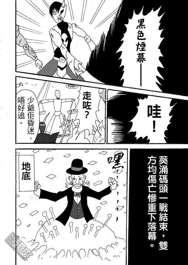 第31话