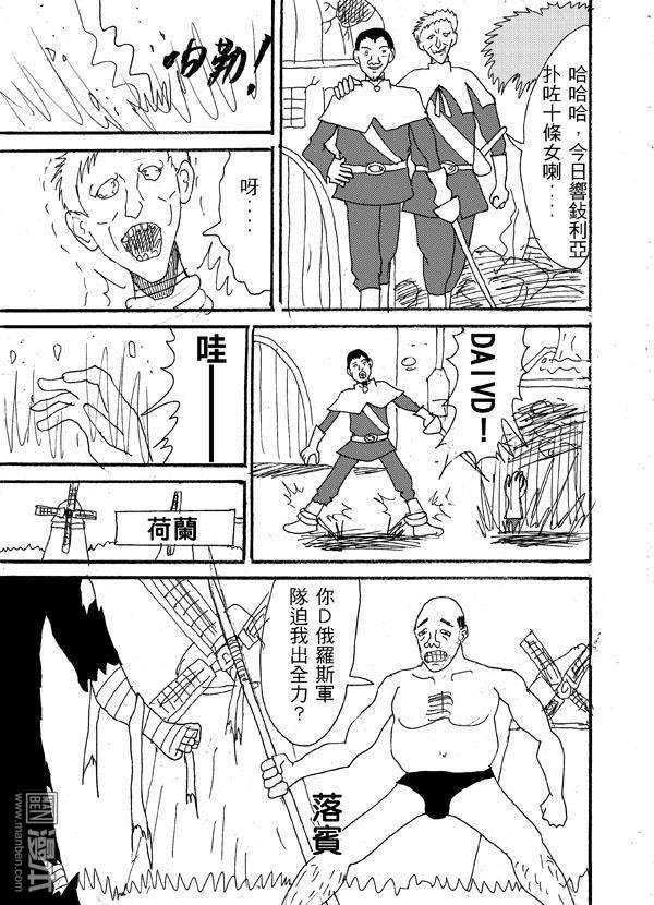 第31话