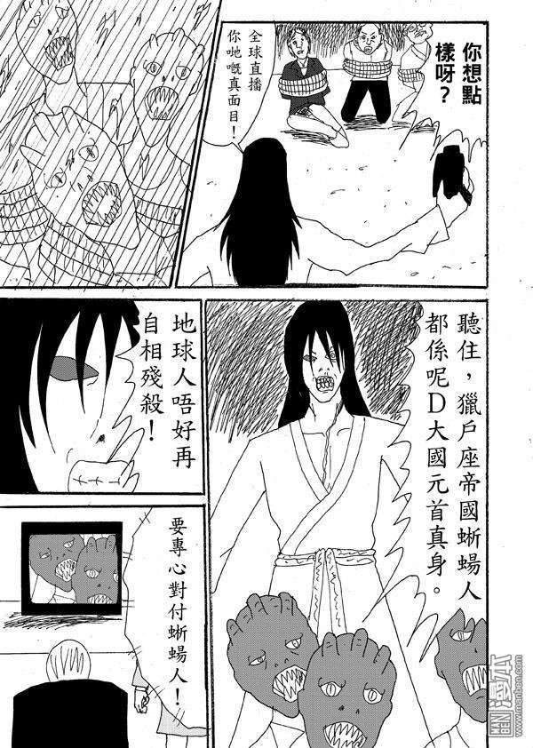 第31话