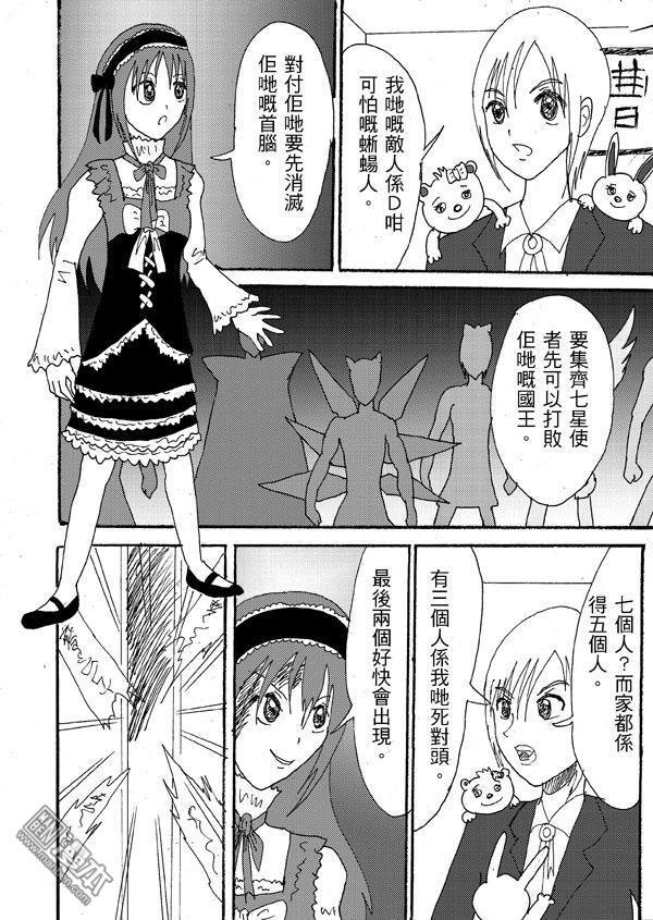第31话