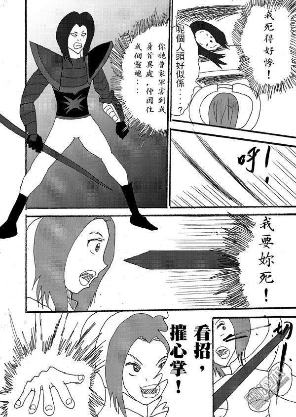 第31话
