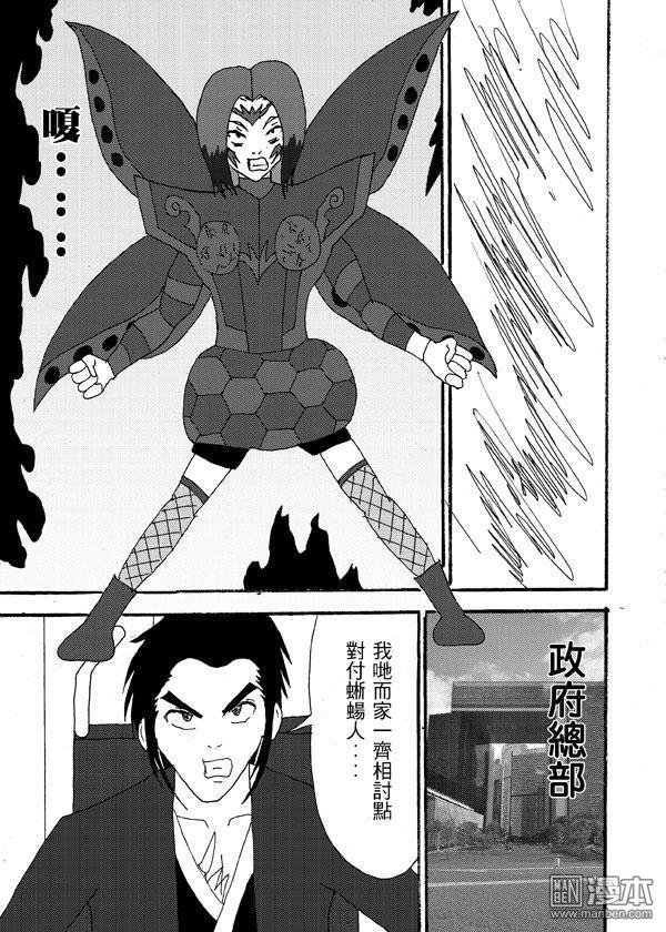 第31话