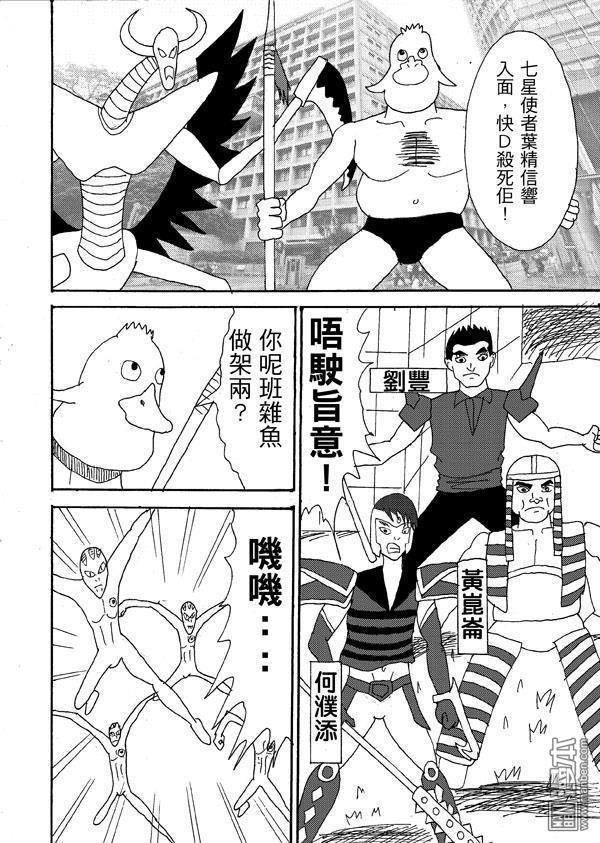 第32话