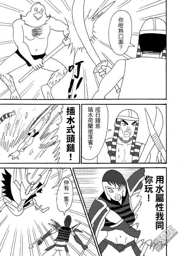 第32话