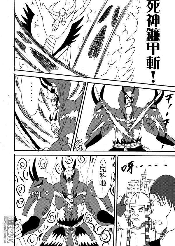第32话