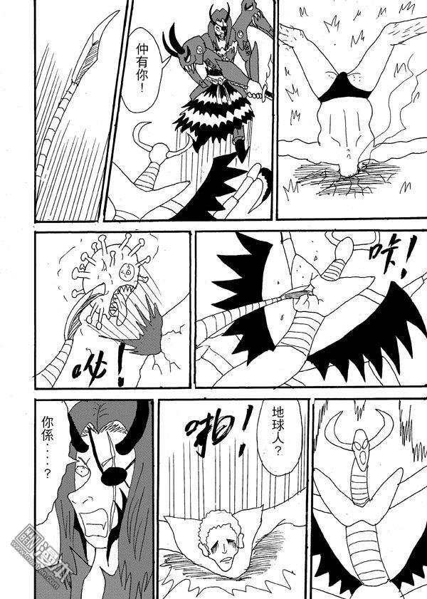 第32话