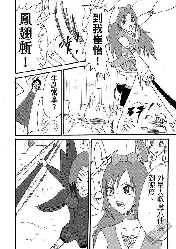 第32话