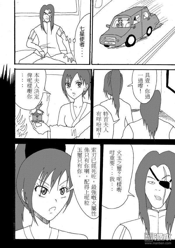 第32话