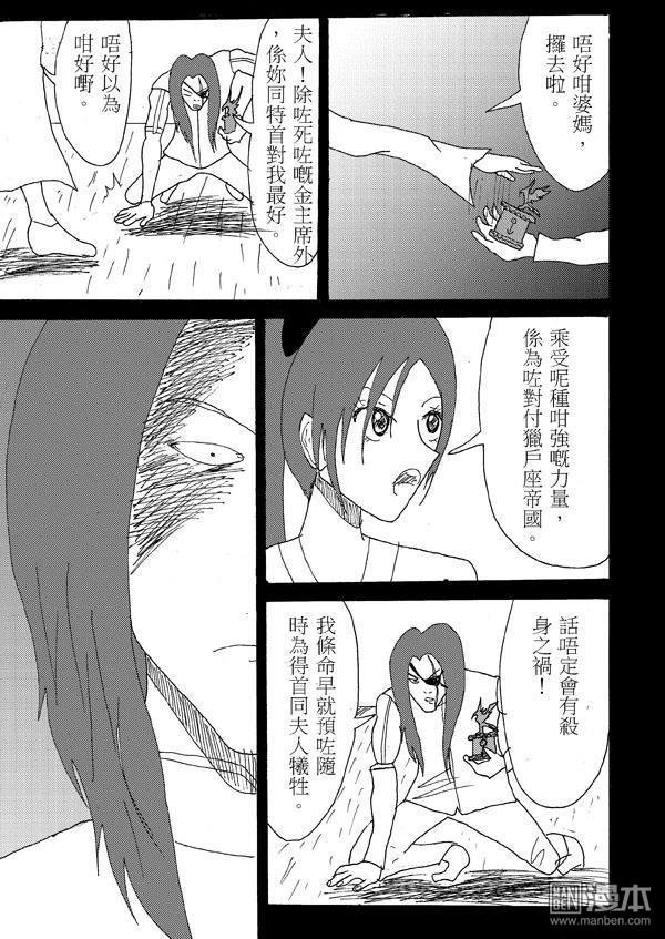 第32话