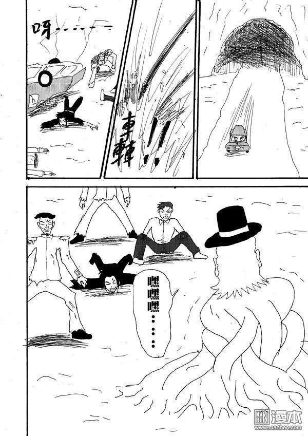 第32话