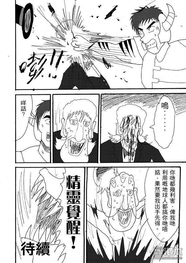 第32话