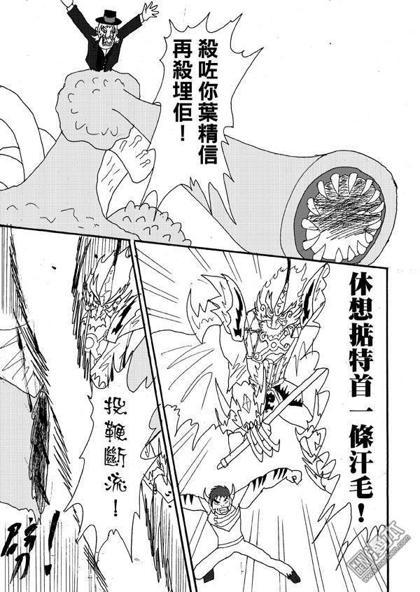 第33话
